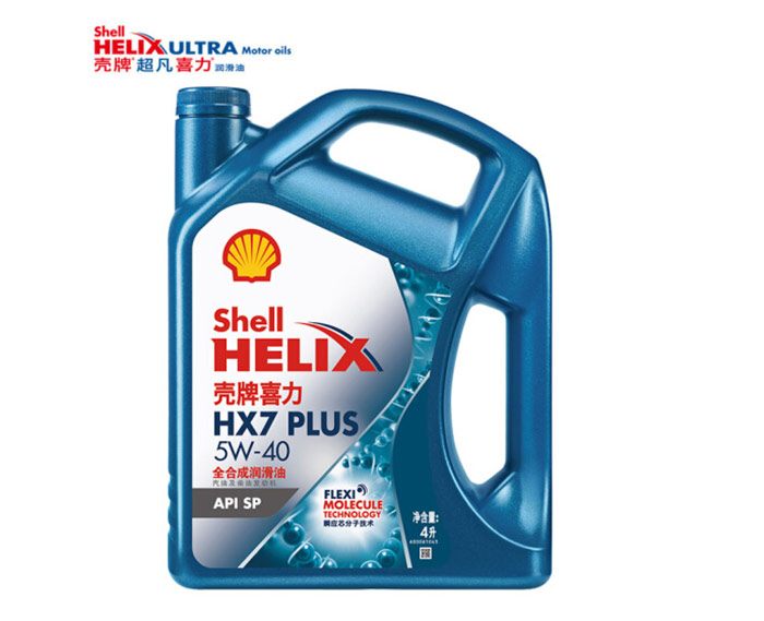 殼牌藍喜力全合成機油HX7-PLUS-5W-40
