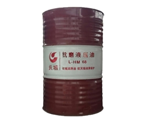 長城抗磨液壓油L-HM68